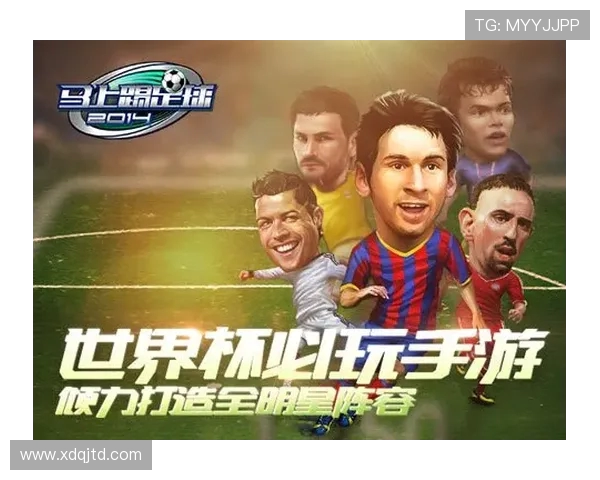 纵观世界杯激荡世界的激情对决与时代变迁带来深刻启示重要价值