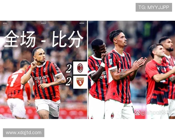 AC米兰迎战强敌，力求在主场延续不败纪录，全力争夺联赛冠军荣耀