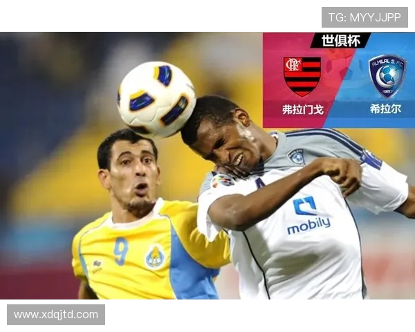 希拉尔与恒大对决赔率分析及比赛前景展望